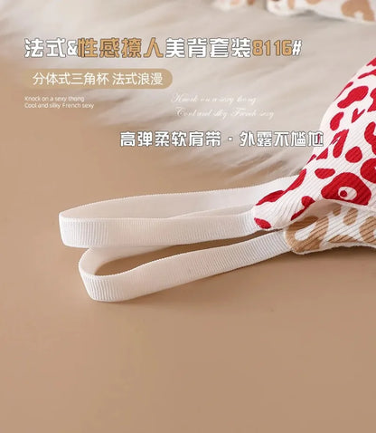 Leopard Bralette & Panties